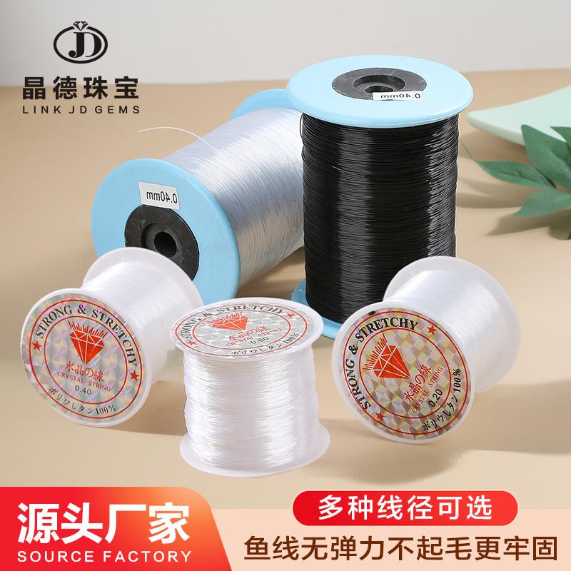 Jingde jewelry transparent fishing line non-elastic high-strength diy jewelry beaded tools material manufacturers direct supply