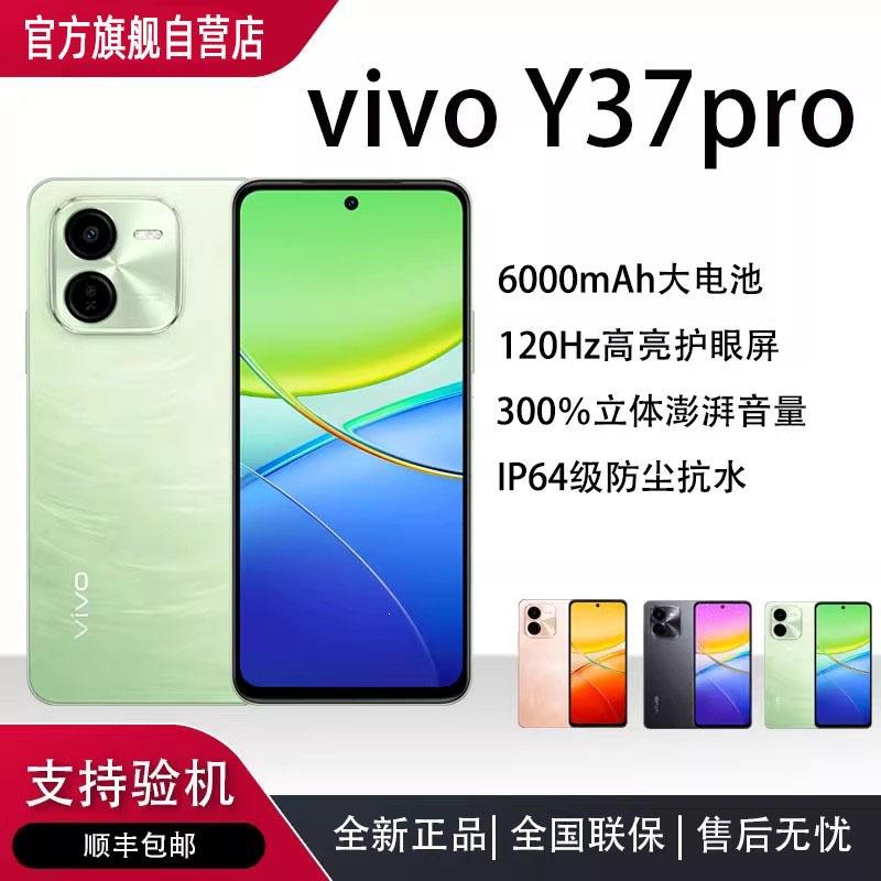 Vivo Y37 Pro 5g Smartphone with Full Network Support, 6000Mah Large Battery, Diamond Eye Protection Screen, Camera for Students