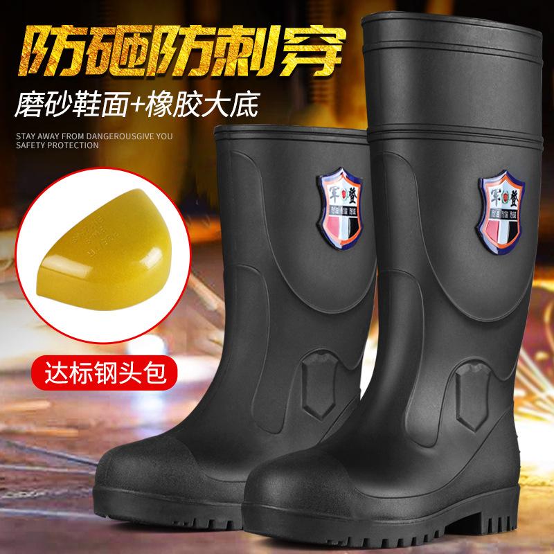 Gordon High-Top Mid-Tube Anti-Smash and Anti-Puncture Water Shoes Rain Boots for Men and Adults Non-Slip Steel Toe Steel-Soled Rain Boots Rain Boots Wholesale