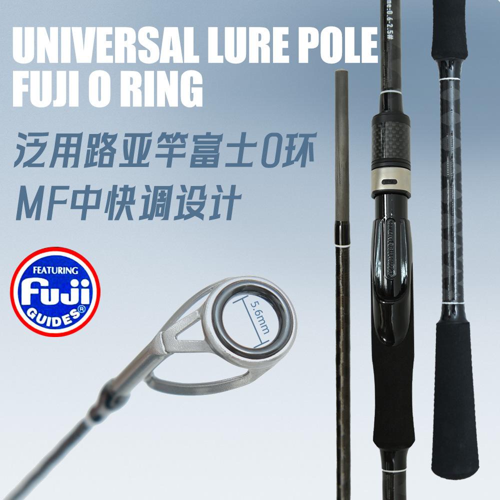 Lilai all Fuji equipped with luya sliding floating rod 2.4/2.7 m/MH medium hard adjustment ultra light two long-distance throwing sea rod