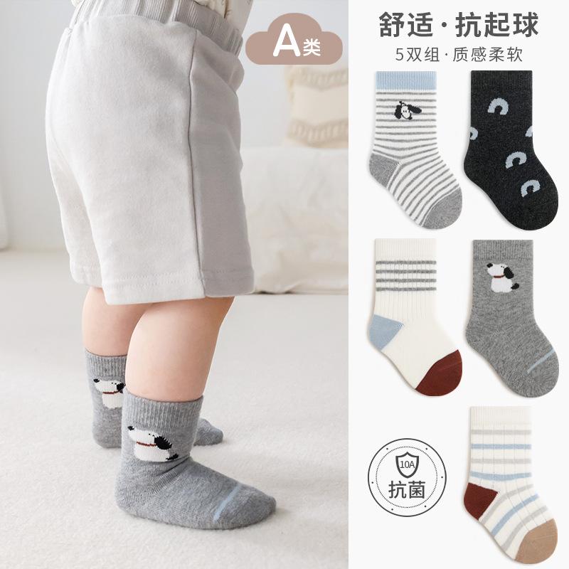 Children's Socks, Boys' Cotton Socks, Spring and Autumn New Arrivals, Baby Boys' Class a Antibacterial Newborn Baby Girls' Mid-Calf Socks