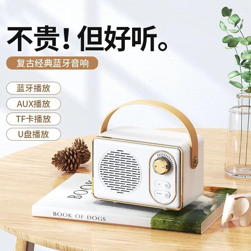 Wireless Retro Bluetooth speaker outdoor card U disk audio mini laptop audio home karaoke integrated sound