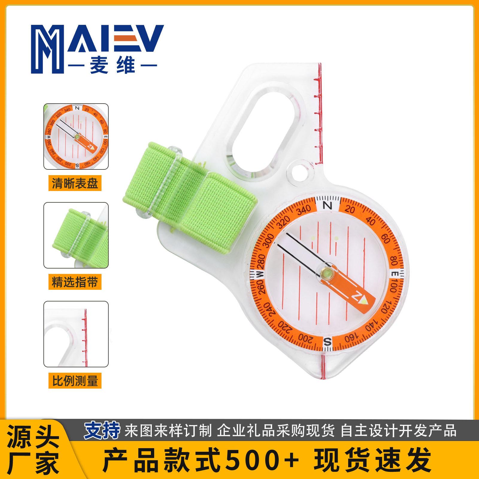 Ij47-2 Thumb-Type Compass Map Ruler, Professional Directional Compass for Outdoor Teaching, In-Stock for Orienteering