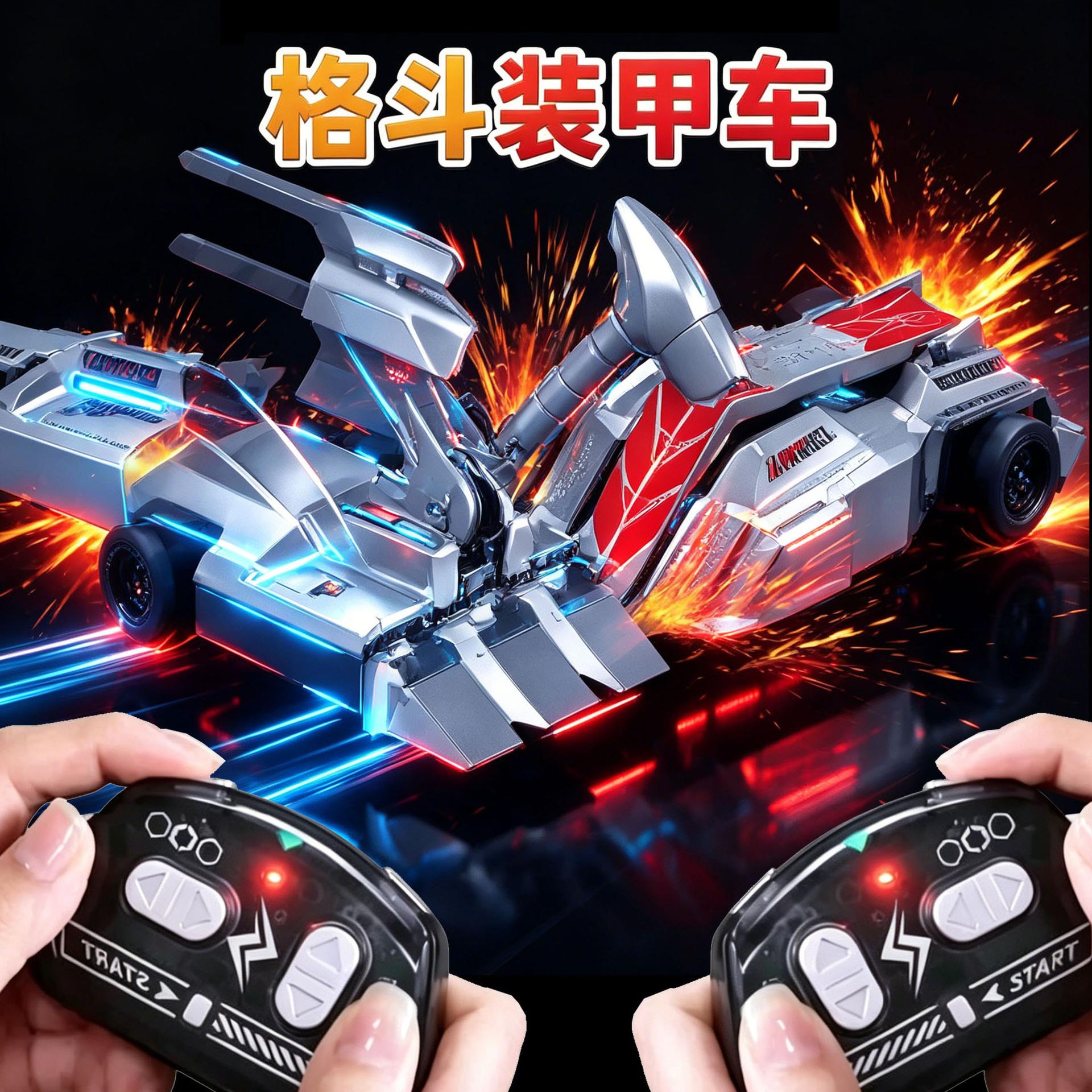Dual-Person Fighting Armor Remote Control Car Toy Parent-Child Battle Armor Drift Tank Collision Race Electric Toy Car