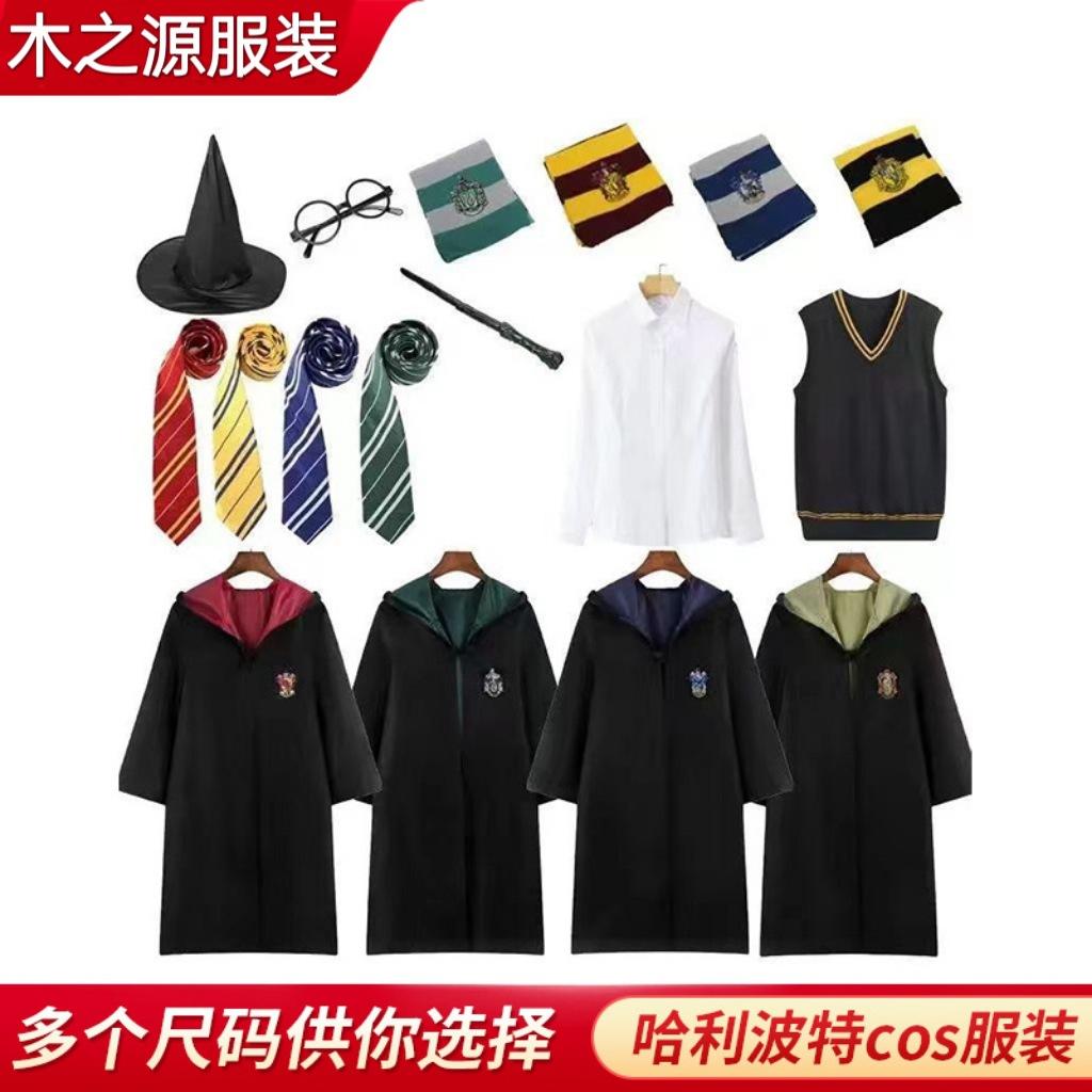 Harry Potter Magic Robe Cos Costume Cosplay Halloween Cloak Full Set of Preppy Style Clothes for Men, Women and Kidsren