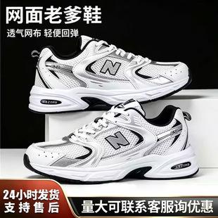 Running shoes, unisex, versatile dad shoes, fashionable and breathable, height-increasing, classic and comfortable, thick-soled athletic shoes, men's shoes
