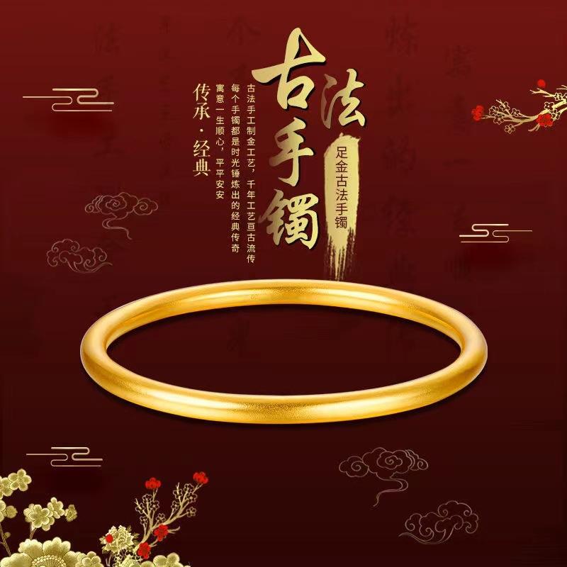 Shacken Bracelet Women's Ancient Method Simulation Gold Hand Bracelet Pink Ring Inheritance Wedding Gift Solid Jewelry Stacked Without Fade