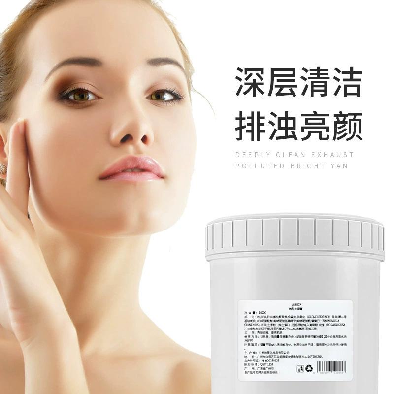 Factory Spot Wholesale Cosmetics Facial Care Massage Cream Cross-Border Hot Selling Skin Rejuvenation Moisturizing and Brightening Cream