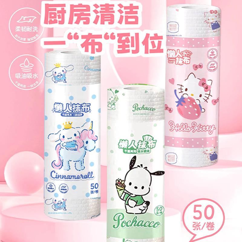 Sanrio lazy rag thickened extra large disposable kitchen special decontamination non-stick oil wet and dry cute towel