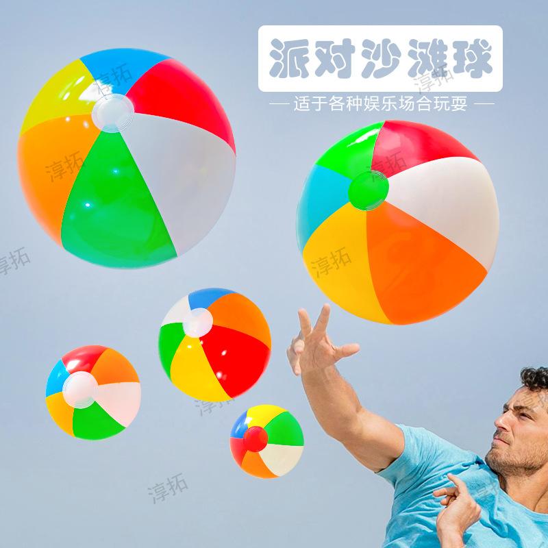 Factory wholesale color stitching children pat beach ball thickened PVC rainbow ball water sports children's toys