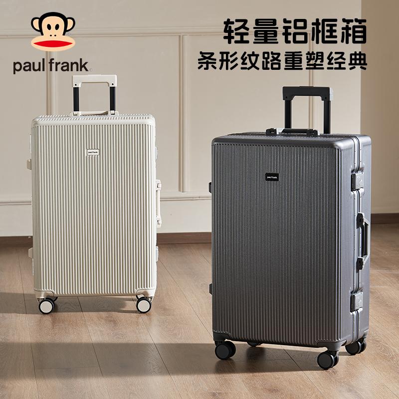 Paul Frank aluminum frame luggage, new large-capacity trolley case, durable and sturdy student luggage for boarding and travel