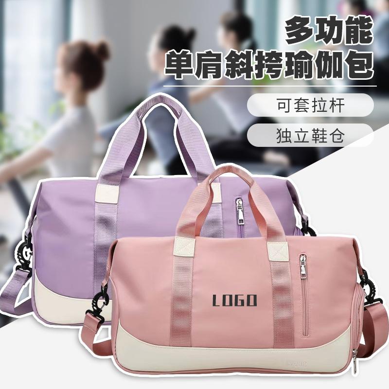 Fitness Bag with Logo Printed on It, Cross-Border Wet and Dry Separation Swimming Bag, Independent Shoe Compartment, Large Capacity Travel Bag, Portable Yoga Bag
