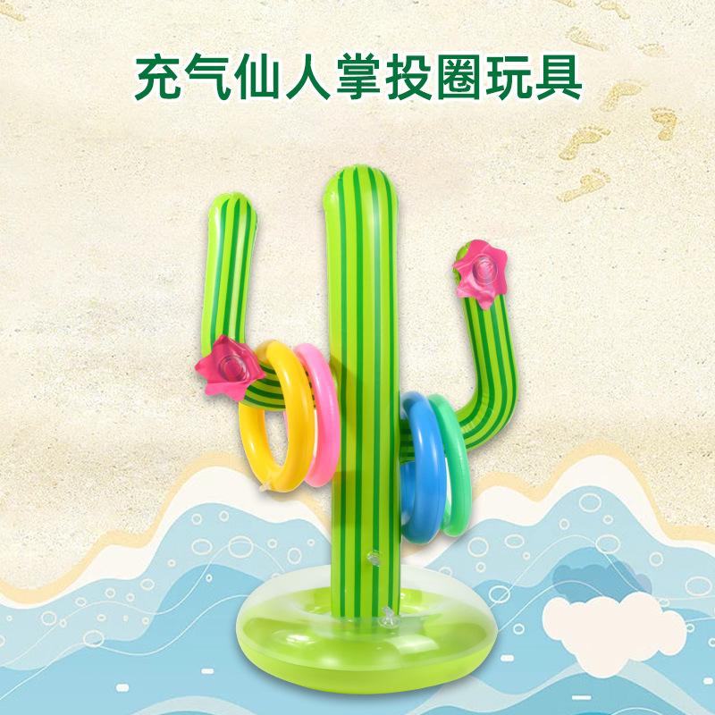 Inflatable Cactus Ring Toss Toy Outdoor Play Water Entertainment Toy Cactus Pvc Game Stand Ring