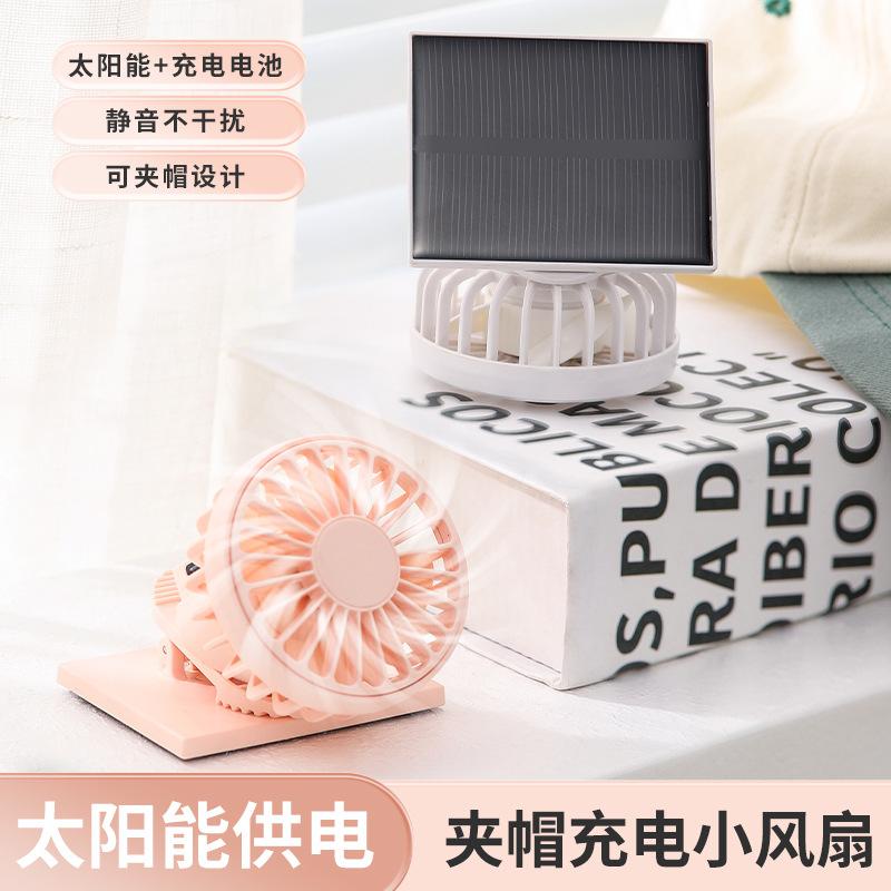 USB Rechargeable Portable Pocket Fan with Multi-Angle Adjustment, Solar-Powered Foldable Mini Fan with Clip