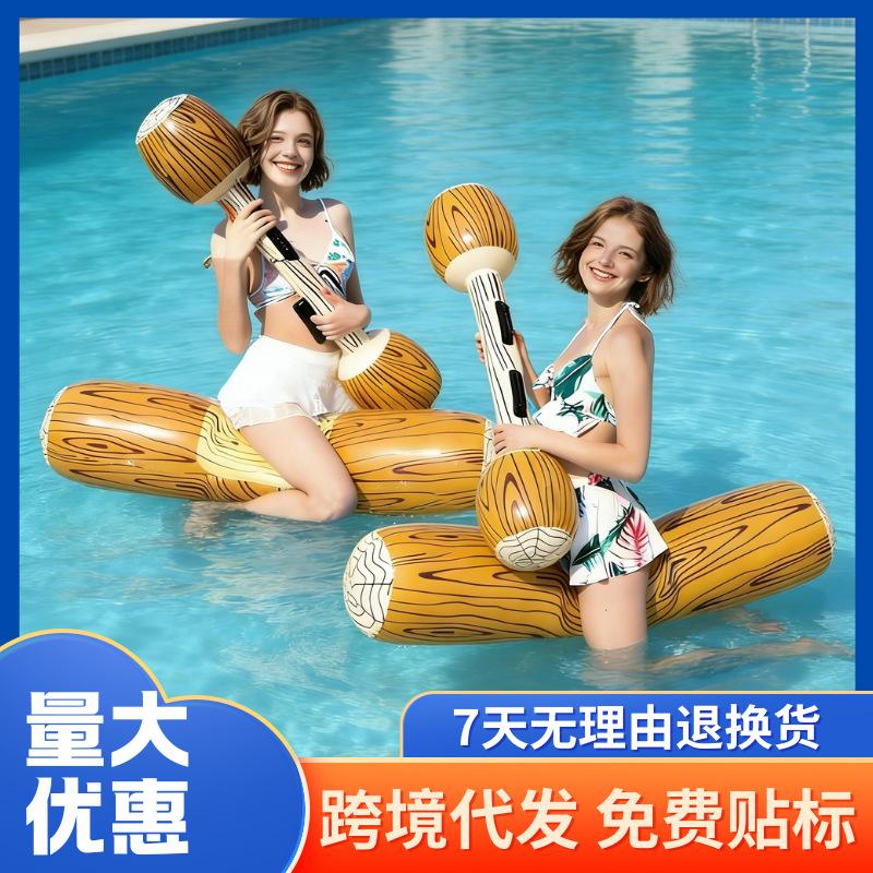 Inflatable Water Toys for Swimming Pools, Suitable for Adults and Children, Thickened Pvc Set with Handles for Water Parties