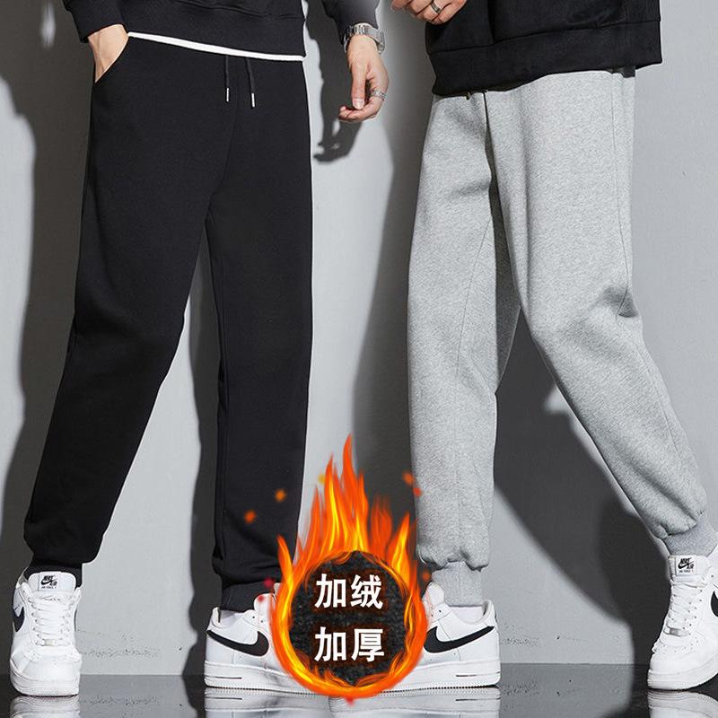 Autumn and Winter Fleece-Lined Pants Men's Sports Pants Loose Joggers Solid Color Simple Sweatpants Wholesale Fleece-Lined Thickened