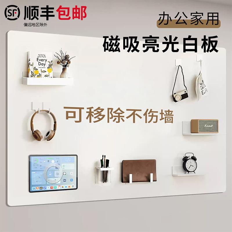 Whiteboard Wall Stickers for Kitchen, Oil-Resistant and High-Temperature Resistant Enamel Board, Can Be Doodled On, Easy to Clean, Multifunctional Magnetic Whiteboard