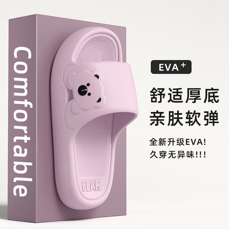 In-Stock Non-Slip New Summer Slippers for Women, Thick-Soled Couple Style, Thick-Soled Home Bathroom Shower Slippers for Men, Household Use