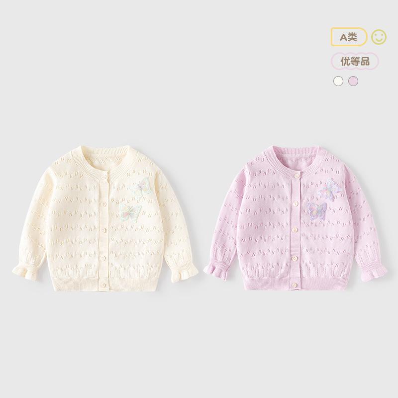 Sweet Thin Hollow Knitted Girls' Cardigan Summer Small Butterfly Pure Cotton Baby Cardigan Class A Girls' Air-conditioning Shirt