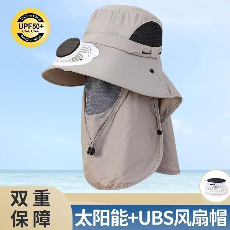 Men's Fishing Hat with Solar Charging Fan and Face Shield, Large Brim Sun Protection Hat for Outdoor Activities