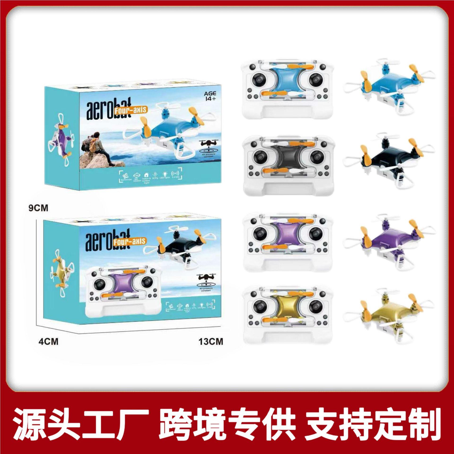 Cross-border mini drone, small pocket-sized remote-controlled airplane, durable and drop-resistant, children's quadcopter toy, factory direct sales