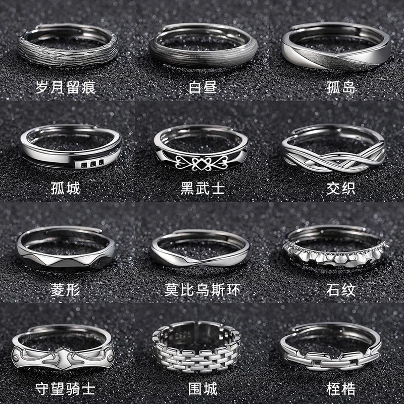 Men's Ring Plain Band Personality Bold Trendy Stackable Combination Retro Single Ring Möbius Open Ring Tail Ring