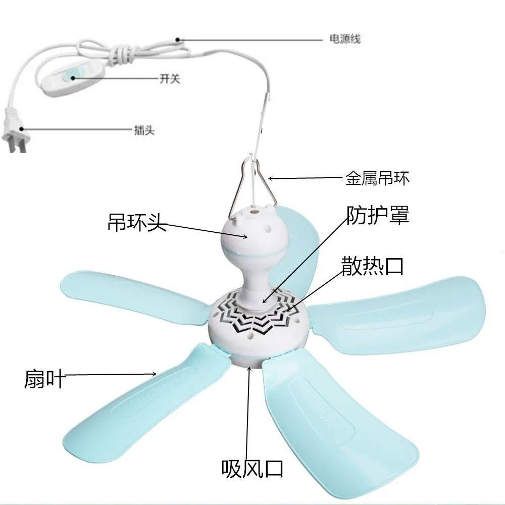 Large-sized ceiling fan for home use, quiet electric fan for bedrooms, dormitory fan with strong airflow, mosquito net fan, student-sized mini fan