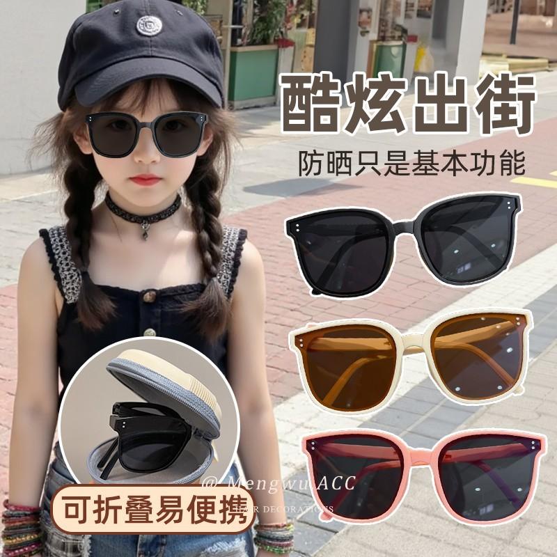 Children's Foldable Sunglasses, Anti-Uv, Sun Protection Sunglasses for Boys and Girls, Portable and Versatile Glasses for Babies When Going Out in the Street