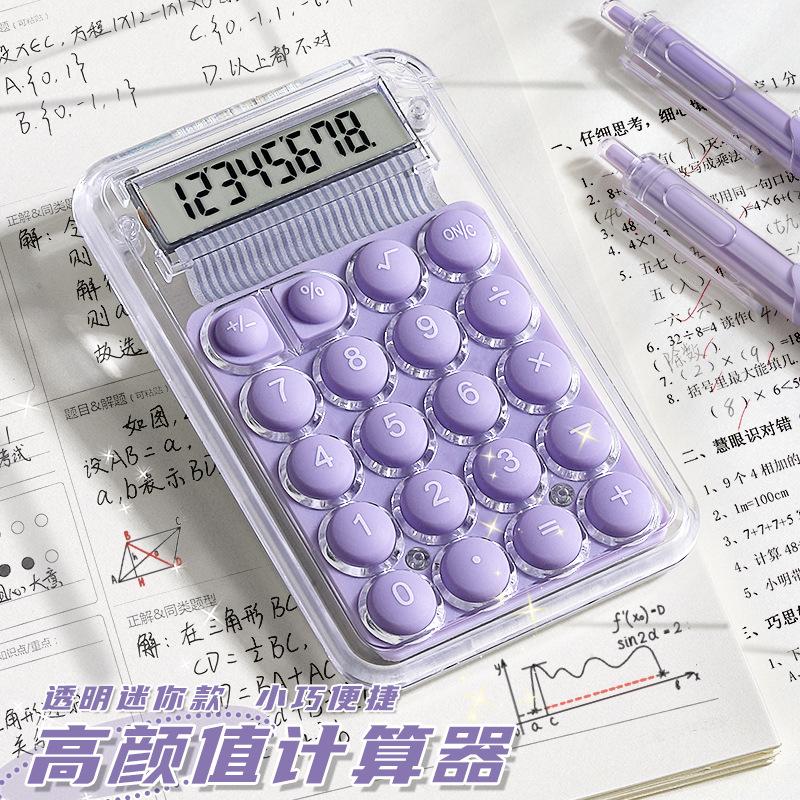 mini calculator student cute mini portable counter small silent high color value transparent junior high school students