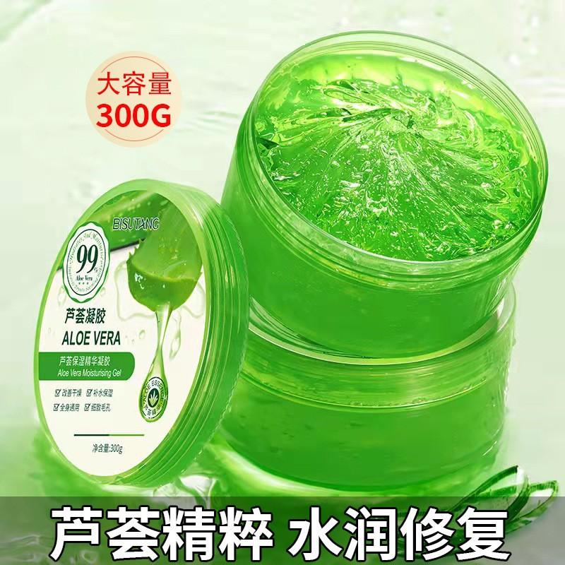 Aloe Vera Gel 300g Hydrating Moisturizing Essence Gel After-Sun Repair Cream Aloe Vera Gel Wholesale Hot-Selling Product