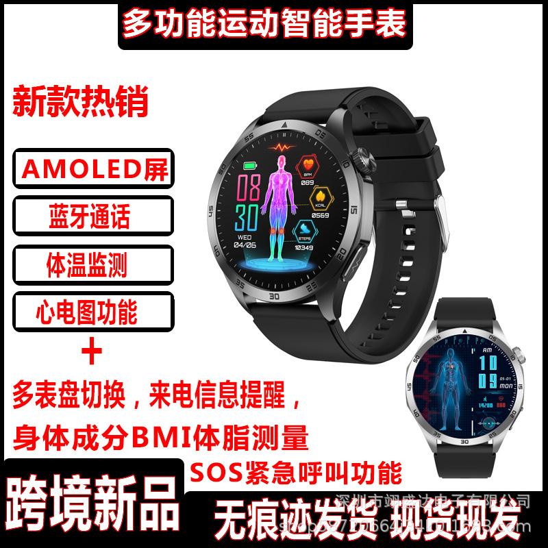 2025 Cross-Border Et485 Smart Watch to Measure Blood Sugar and Electrocardiogram Amoled Bluetooth Call Multi-Sport Mode Skills
