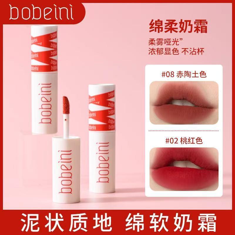 Bobeini Heroine Lip Glaze Lipstick Matte Finish Brightening Non-Fading Long-Lasting Lip Color for Natural Look Students