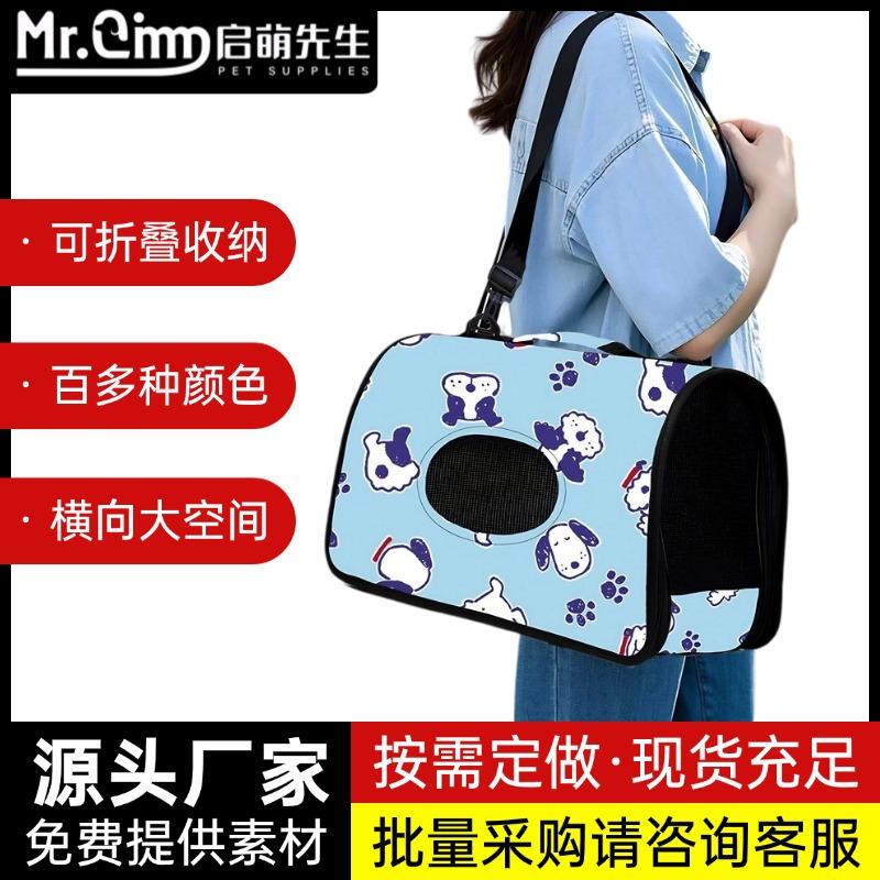 Mr. Qimeng's Cat Carrier Portable Handbag Crossbody Pet Bag Breathable Cat Backpack Cat Bag Dog Bag Kitten