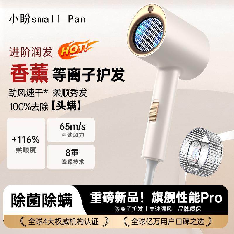 New foldable home travel aromatherapy hair dryer for hotels and student dormitories, high-power and silent