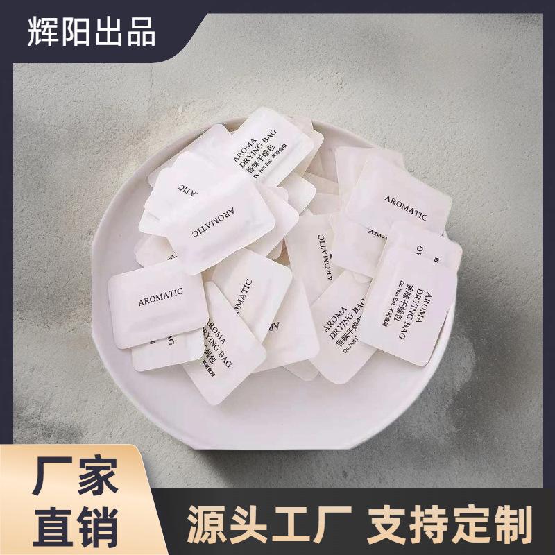 Round Cornered Fragrance Sachets for Clothes, Long-Lasting Deodorizer for Wardrobes, Special Fragrance Deodorizer, Shoe Scent Tablets, Fragrance