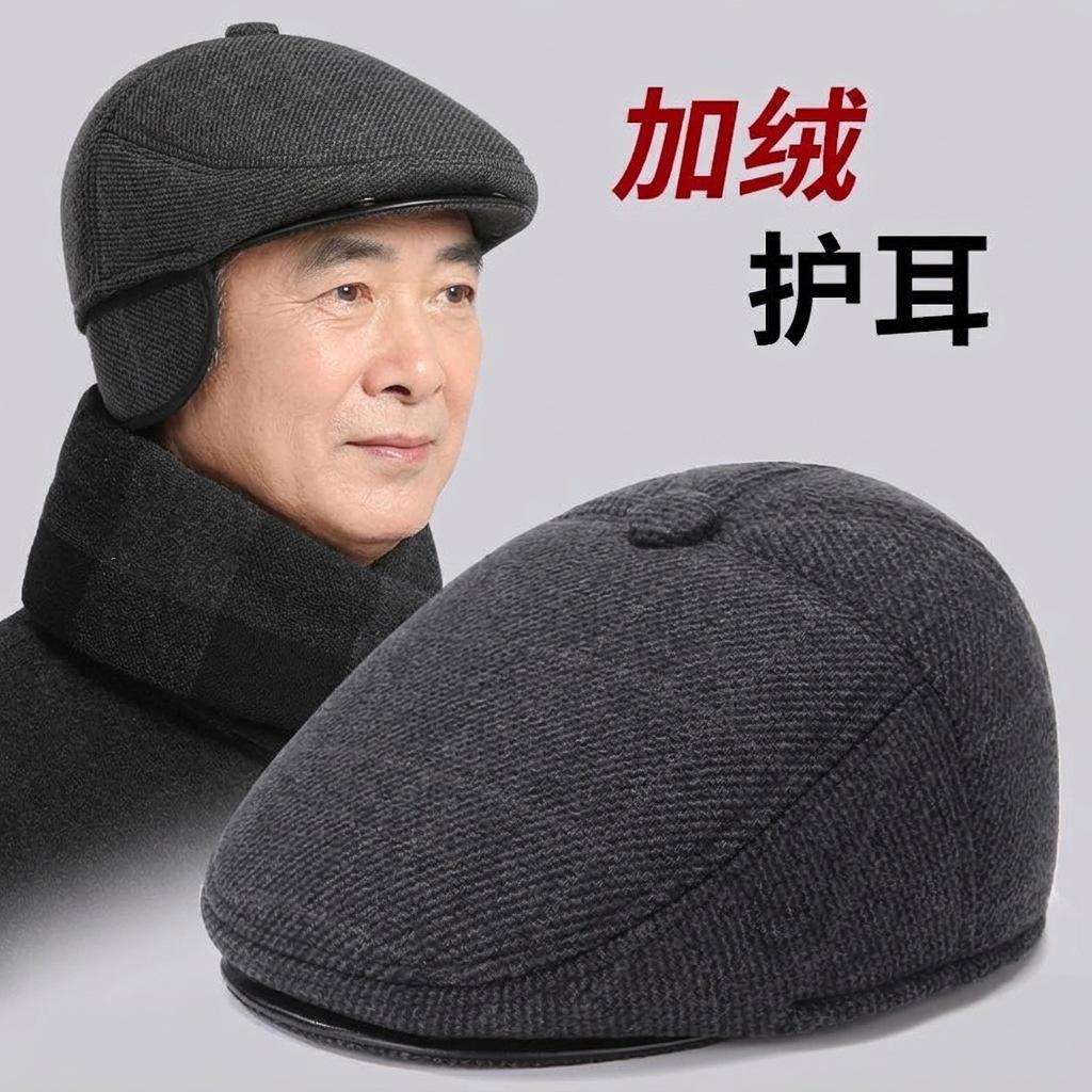 Winter hat for middle-aged and elderly men, featuring a duckbill brim, fleece lining, and ear protection for warmth