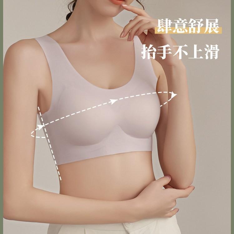Fixed cup seamless underwear for women with small busts, enhancing and anti-sagging, with beautiful back design, integrated tank top style, non-magnetic, comfortable sports bra