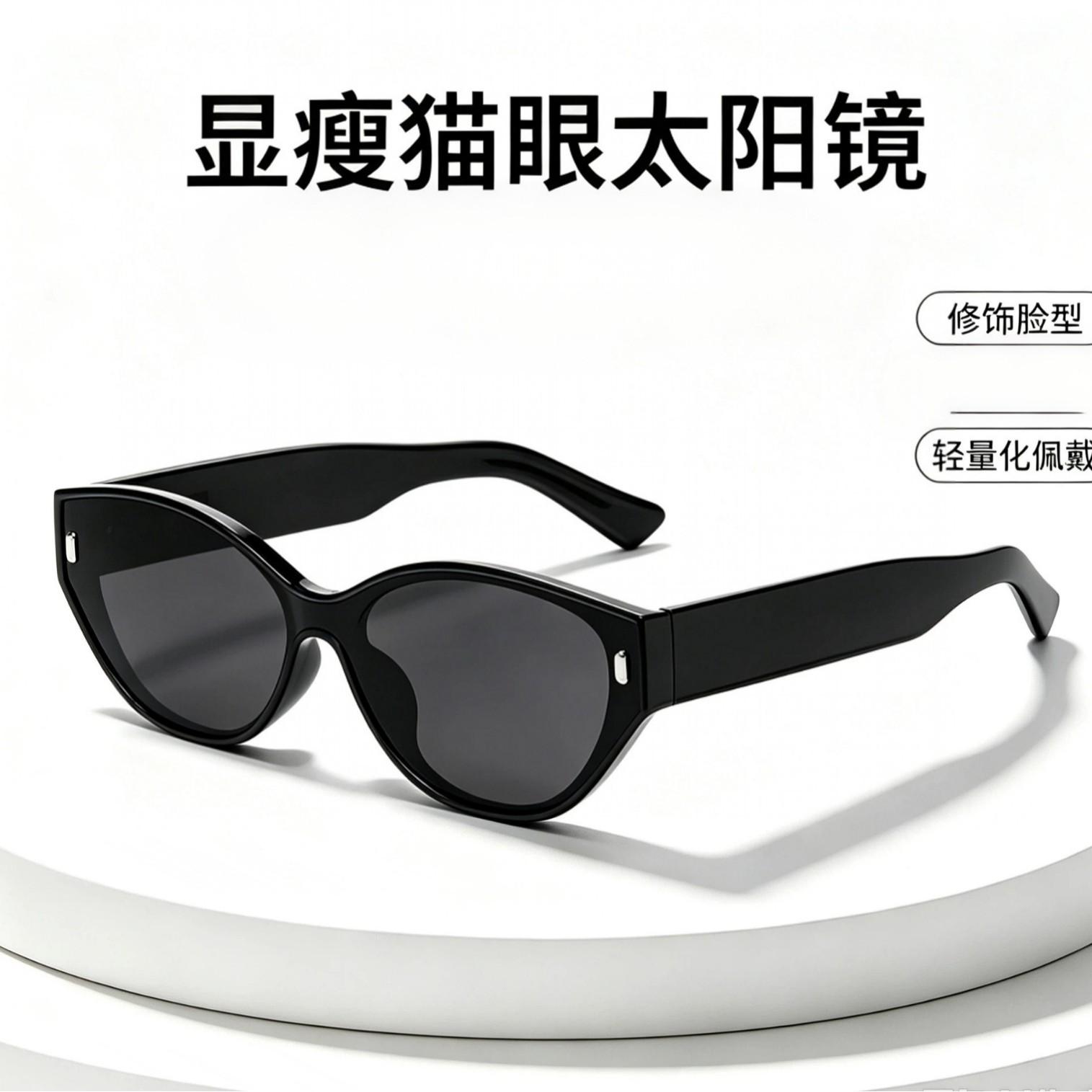 Amazon's new trendy rivet cat-eye sunglasses, European and American fashion unisex sunglasses, cross-border hot-selling eyewear wholesale