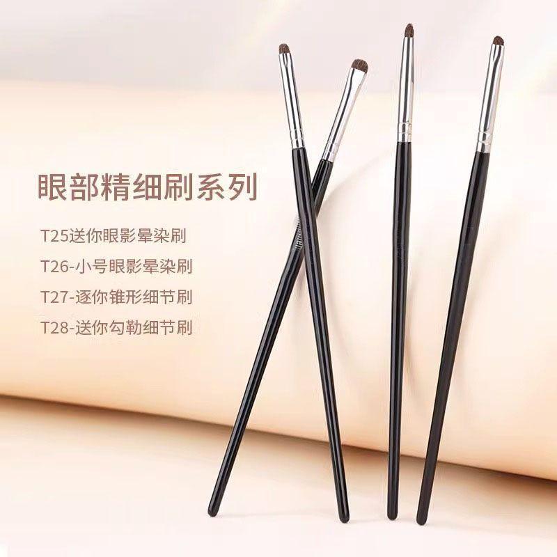 4 Eyeshadow Brushes, Detail Brushes, Eye Color Makeup Brushes, Pony Hair Eyeliner Brushes, Fine Blending Concealer Brush Set