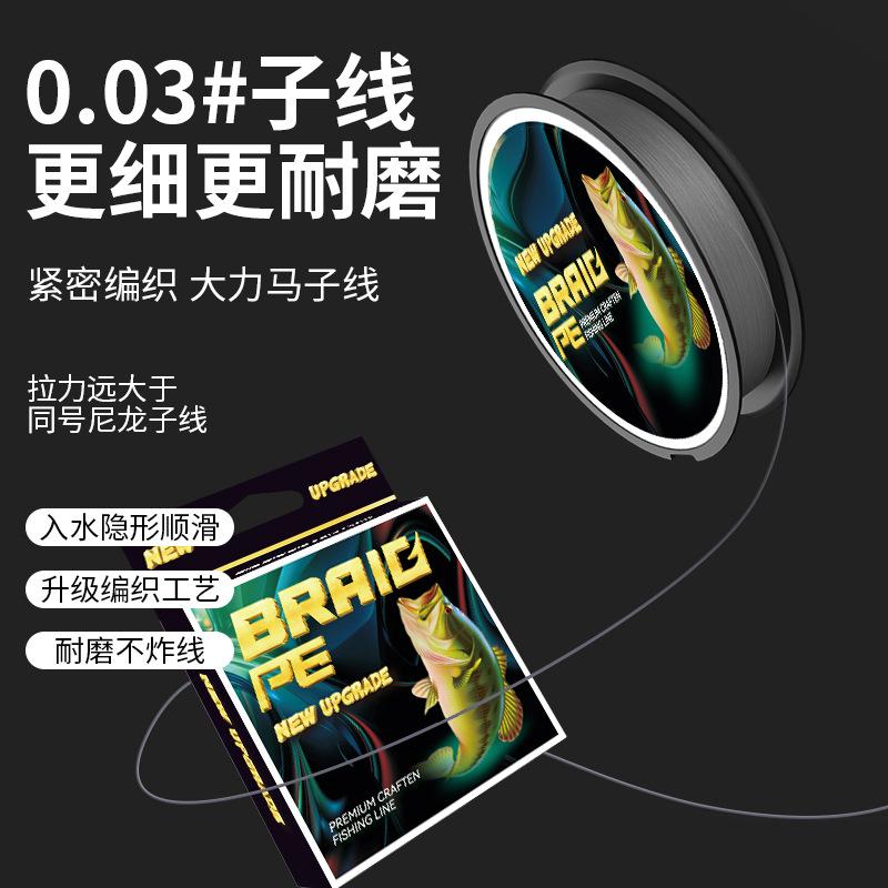 Winter 4-Strand 0.03 Ultra-Fine Dyneema Main Line Fishing Line Micro Braided Pe Line Fishing Line Diamond Line