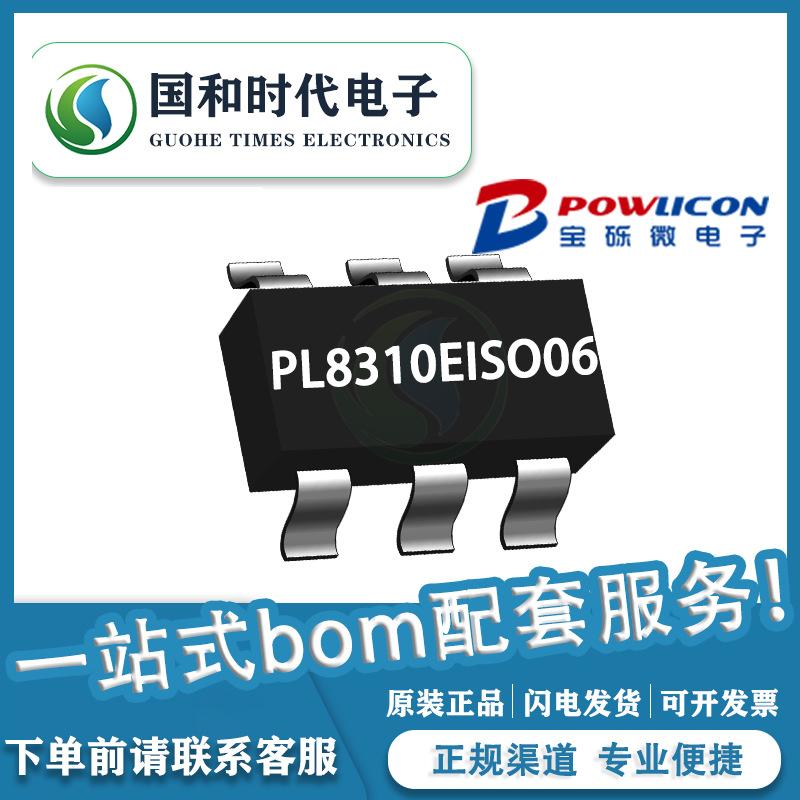 Baoli Micro PL8310EISO06, SOT23-6 package, 1A buck switching regulator IC, original