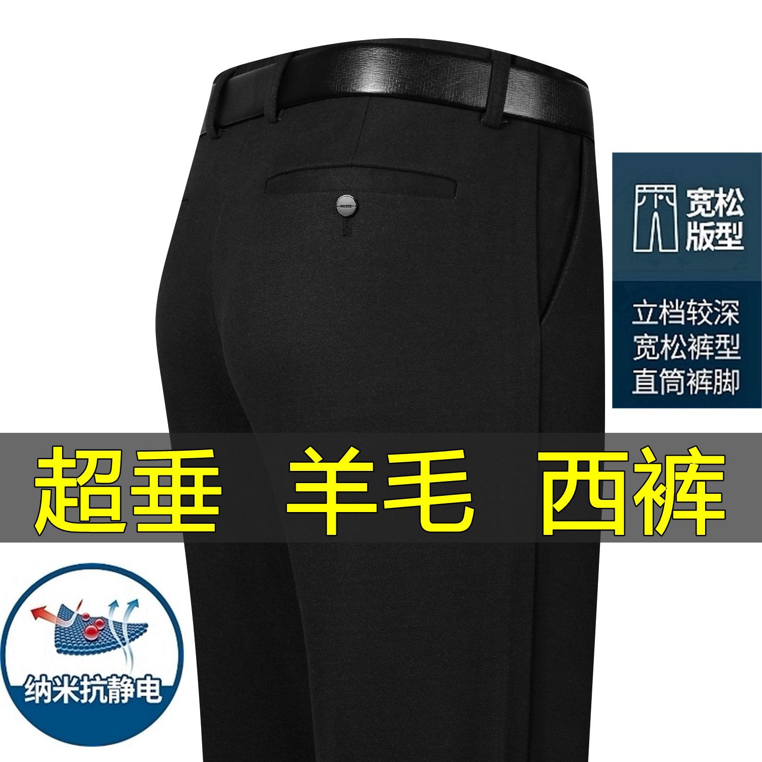 Autumn and winter thick middle-aged men's casual pants autumn and winter men's pants wool suit pants dad pants middle-aged pants