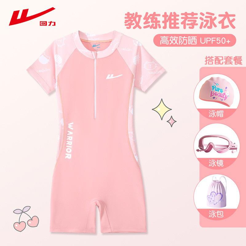 Pull Back Kidsren's Swimsuit Girls 2025 New One-Piece Medium and Large Kidsren's Baby Professional Training Swimsuit Girls Swimsuit