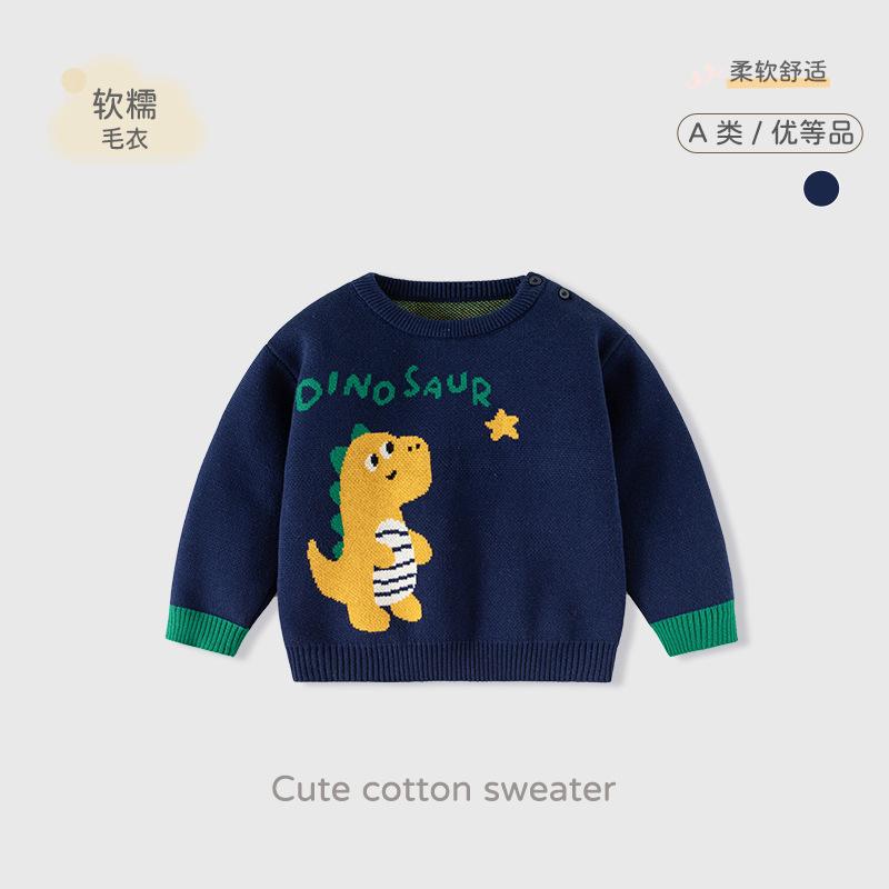 Cute little dinosaur knitted baby sweater, autumn and winter pure cotton baby sweater, Class A soft children's sweater