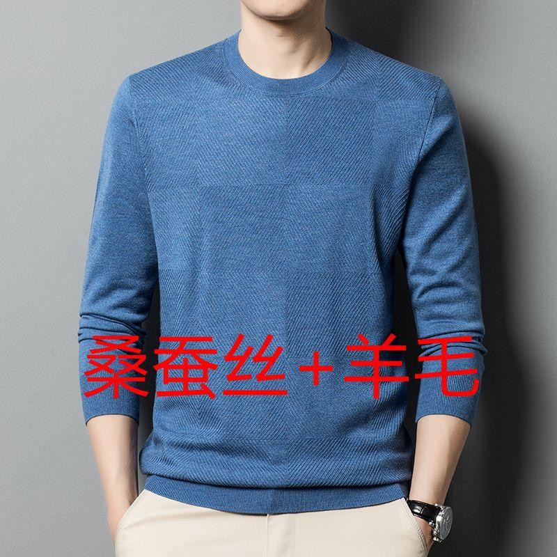 Spring and autumn thin wool knitted bottoming shirt men's round neck middle-aged sweater mulberry silk long sleeve t-shirt wholesale