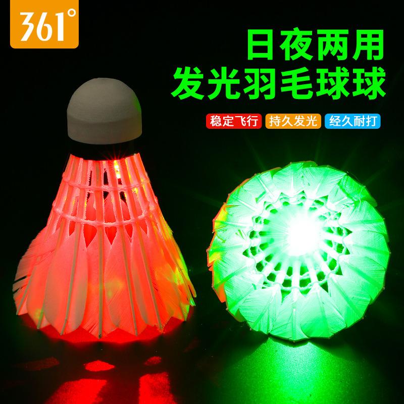 361 genuine luminous badminton luminous ball set at night with high elasticity resistant to play not easy to rot windproof ball