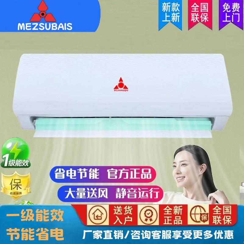 Wall-mounted air conditioner 1HP, 1.5HP, 2HP, 3HP, single cooling and heating, inverter type, for home, apartment, rental, with voice control