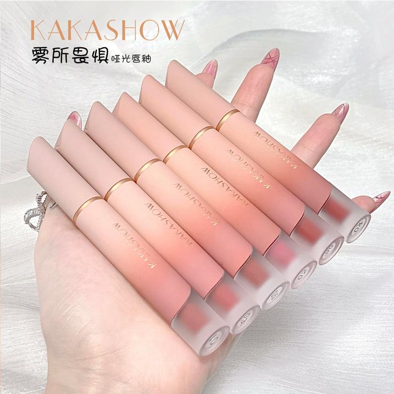 CVZ milk cream lip glaze lip mud Velvet Matte Lip Glaze White not easy to touch Cup moisturizing lipstick blush peach lipstick