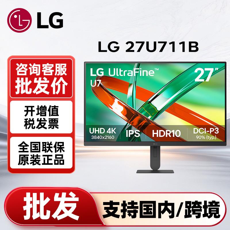 Lg 27U711B 27-Inch 4K High-Definition Monitor Office Design Computer Ips Screen Hdr Home Display