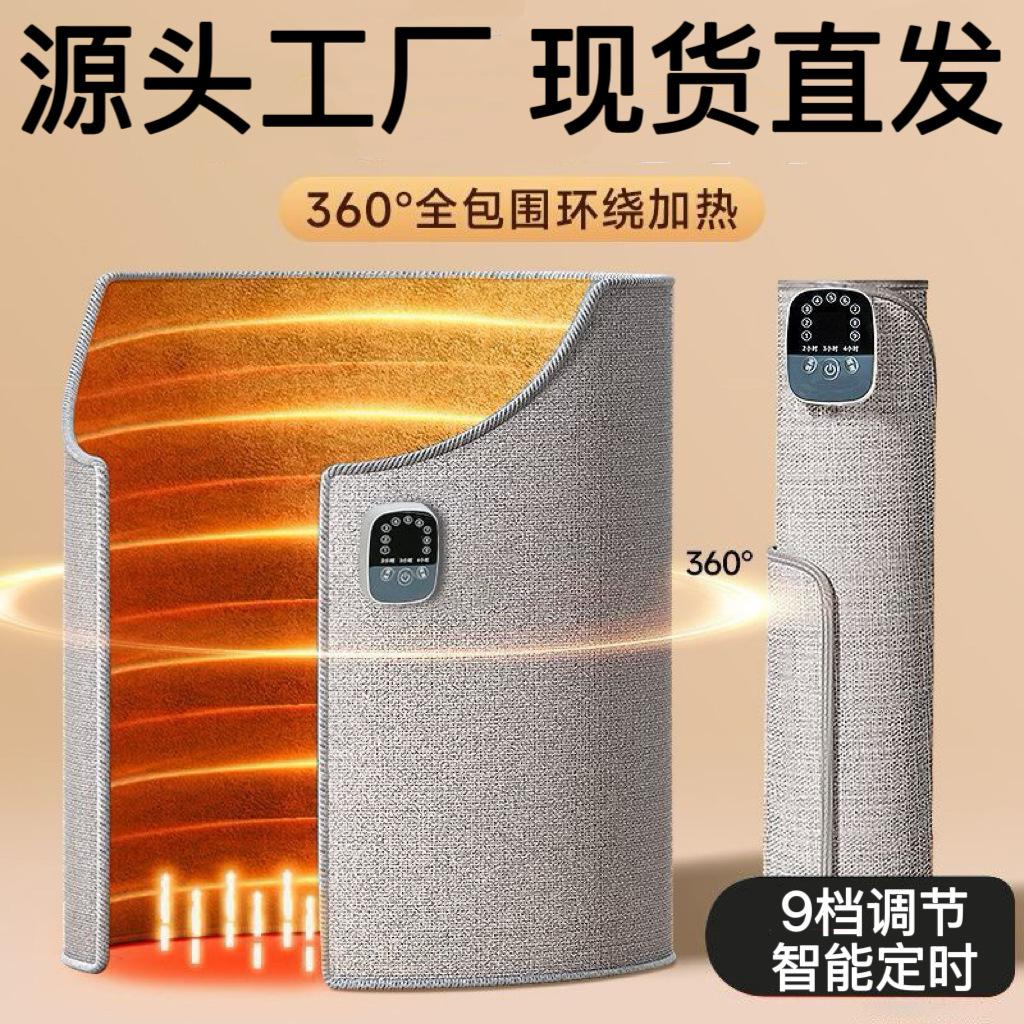 Foot warmer for winter, electric heating device with intelligent temperature control for use under desks in offices and dormitories